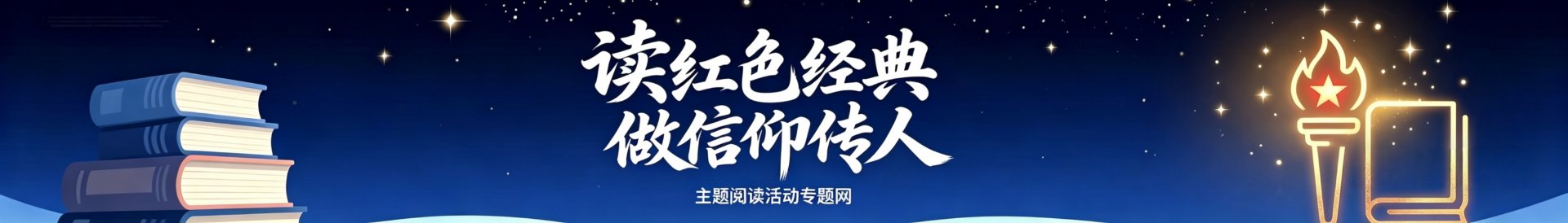 开云手机下载化”办学特色